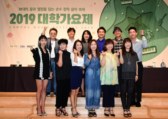 26일 오후 서울 양천구 방송회관에서 열린 '2019 대학가요제' 공식 기자회견 참석자들이 포토타임을 갖고 있다. (뒷줄 왼쪽부터 시계방향으로) 김학래, 이정석, 김정아, 김장수, 이재성, 이창민, 전유나, 원미연, 조갑경, 우순실, 공민수, 예은.